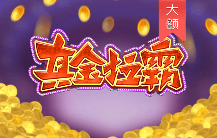 乐竞体育app官方登录入口