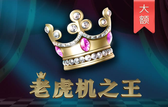 大发657登录入口