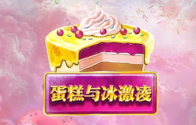 半岛入口app