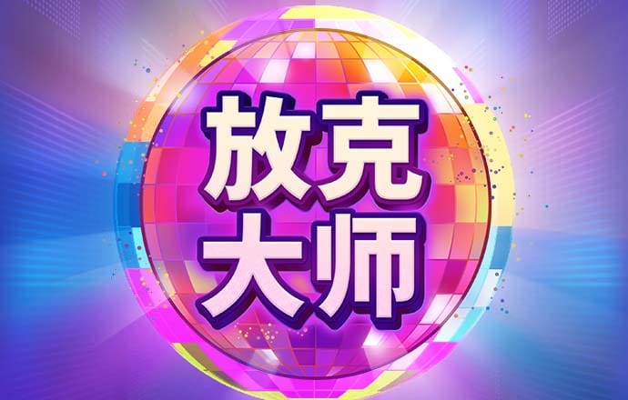 贝博体育官方下载