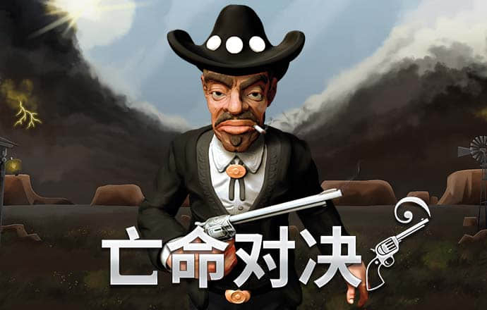 维基体育官方入口