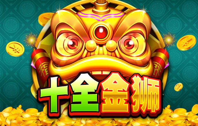 十博体育登录入口